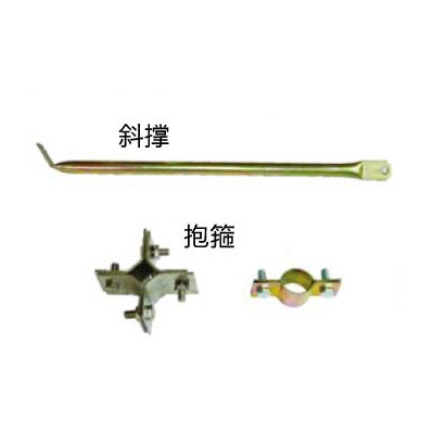 辅助配件支撑